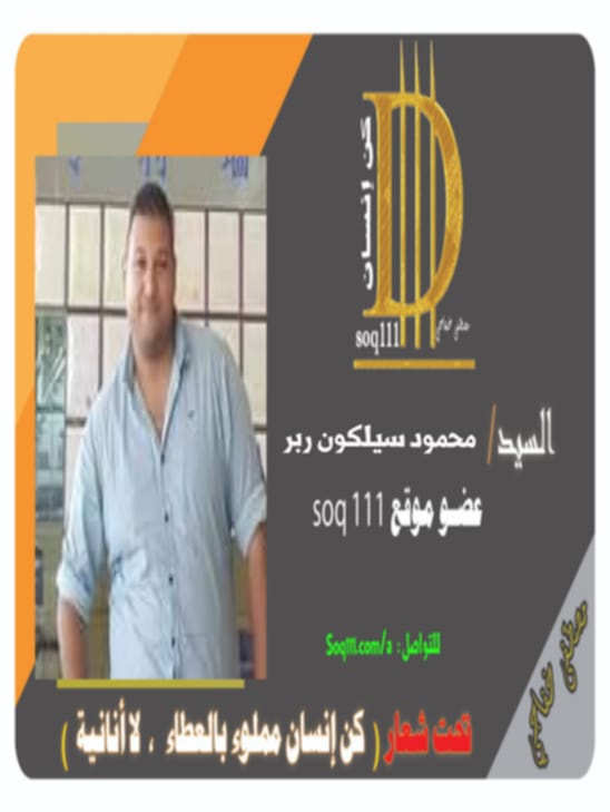 معرض الصور